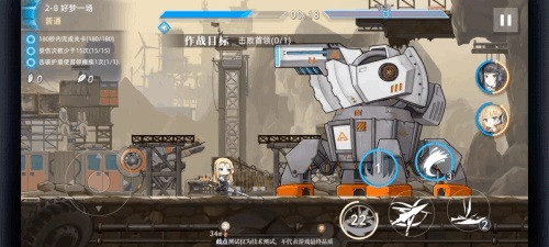 神行少女10