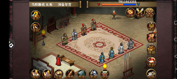 同人圣三国蜀汉传2