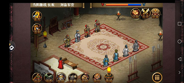 同人圣三国蜀汉传5