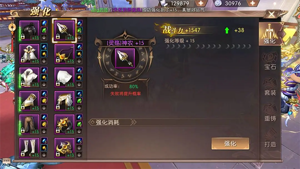 轩辕传奇8