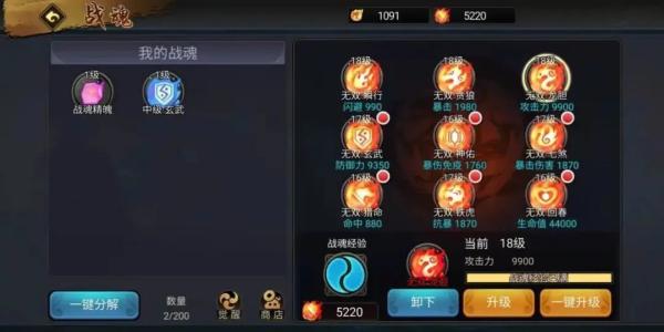 三国战纪街机版5