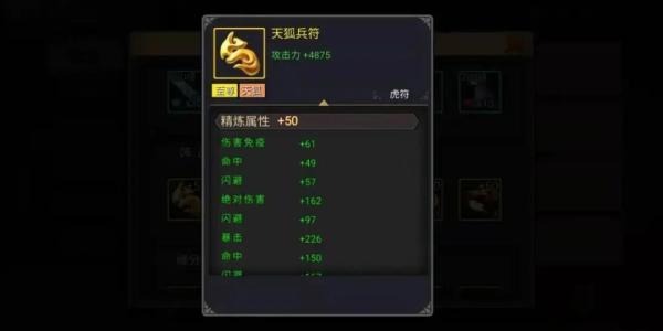 三国战纪街机版7