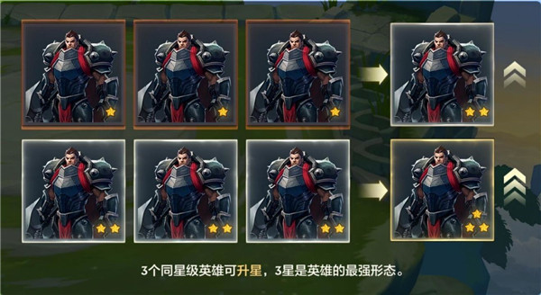 金铲铲之战5