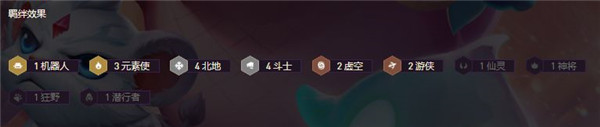 金铲铲之战9