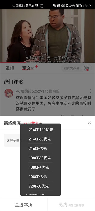 acfan16
