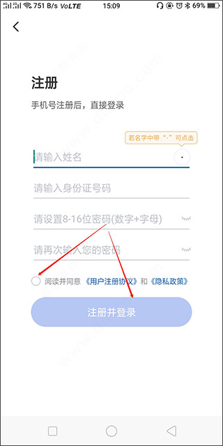 国家医保2