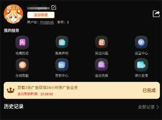 jocy囧次元1