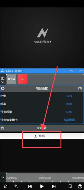 NVMAX4
