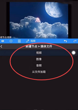 NVMAX6