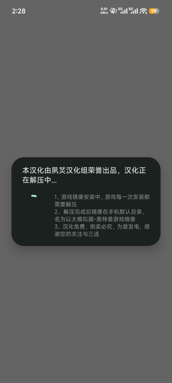 奥特曼格斗进化3全人物1