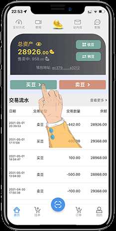 k豆钱包4