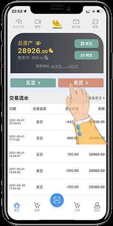 k豆钱包7