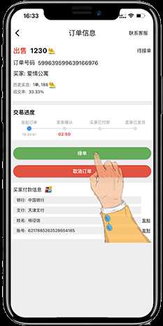 k豆钱包8