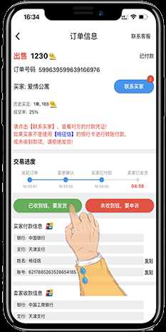 k豆钱包9