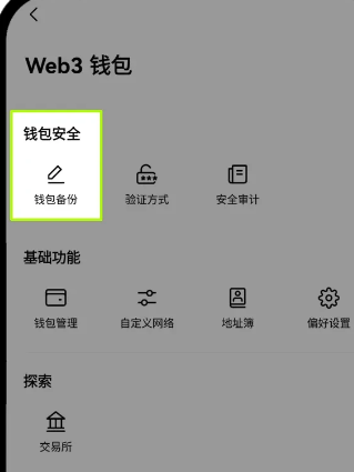 ceex交易所2
