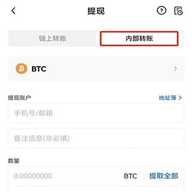 dgcx交易所3