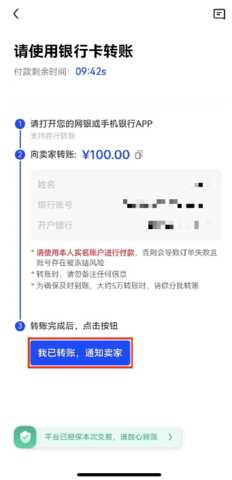usdt交易所4
