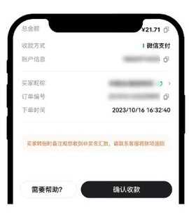 usdt交易所7