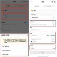 usdt交易所9
