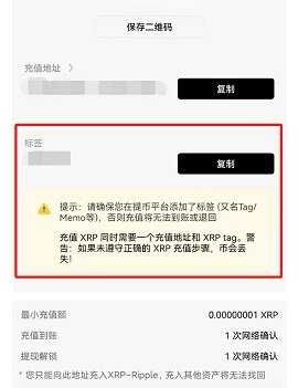 usdt交易所13