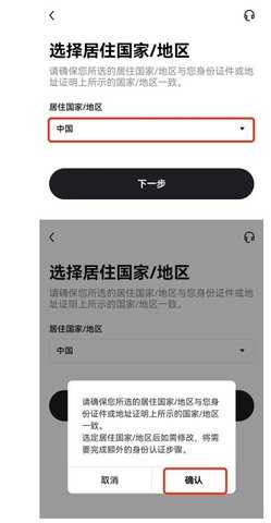 EZPay虚拟币3