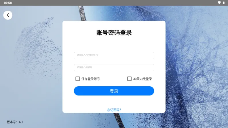 掌上蔡司3
