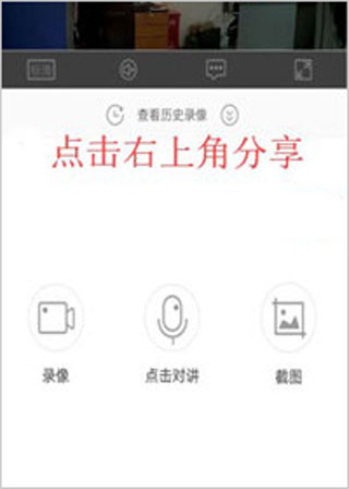 乔安智联3
