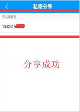 乔安智联6