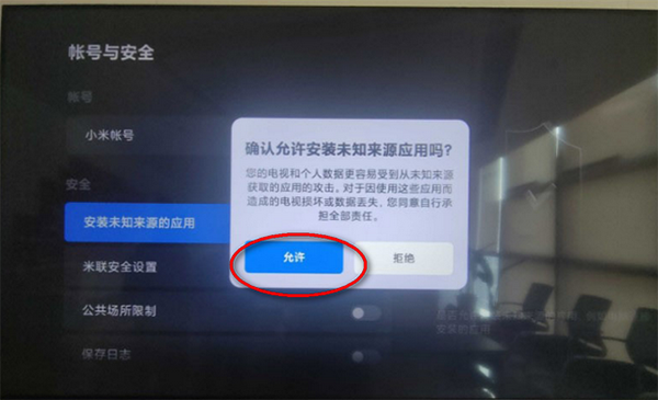 蜂蜜直播TV版5