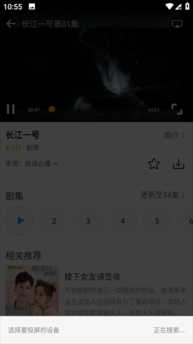 爱电影视4