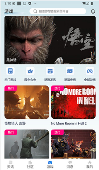 极联社1