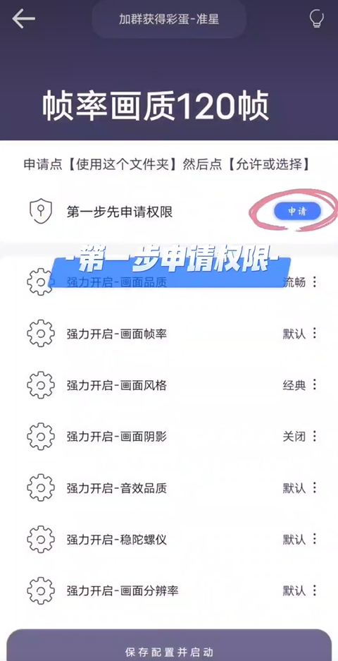 画质猫6