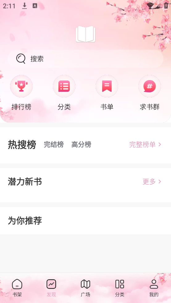 微耽小说1