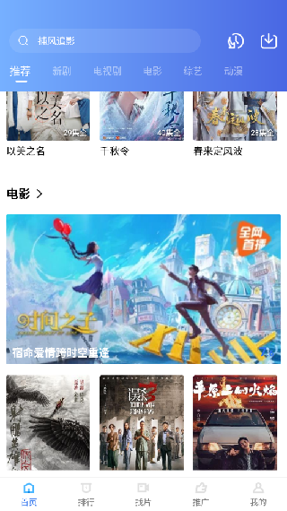 星星视频1