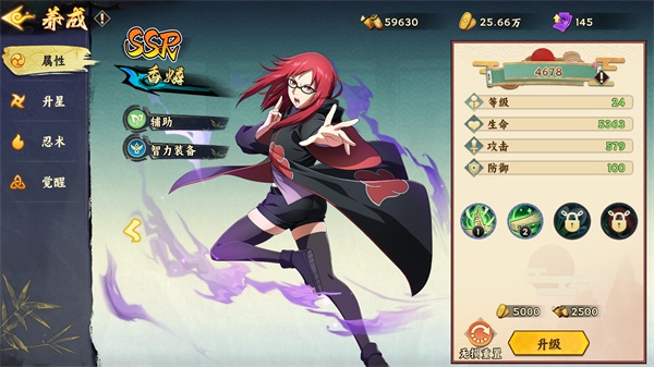 幻灵格斗3