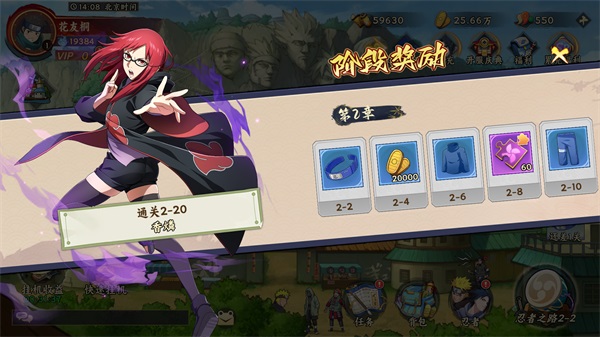 幻灵格斗5