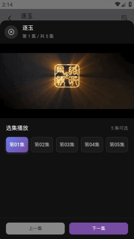影视搜索2