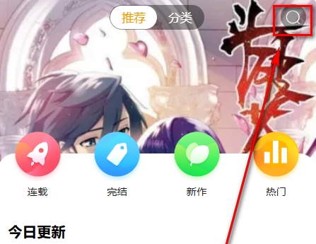 漫画团1