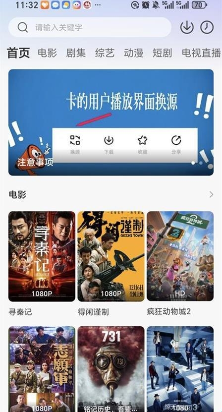 咸鱼追剧1