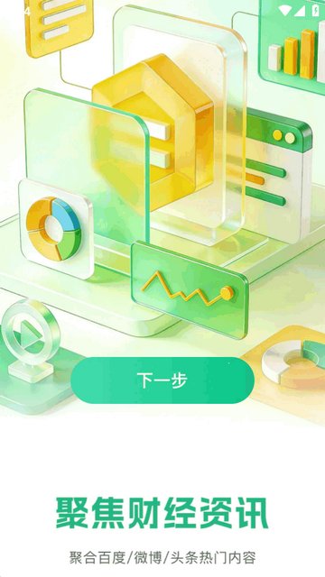 悟咖浏览器2
