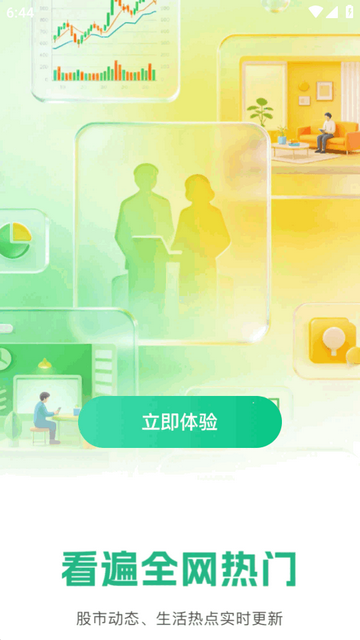 悟咖浏览器3