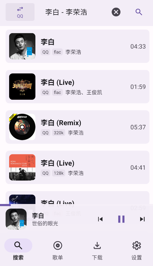 AOIMI音乐5