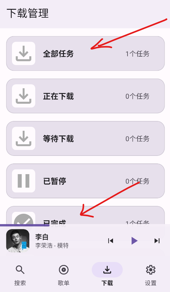 AOIMI音乐7