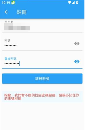 copymanager.ory3