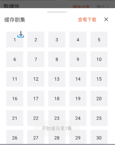 51看电影3
