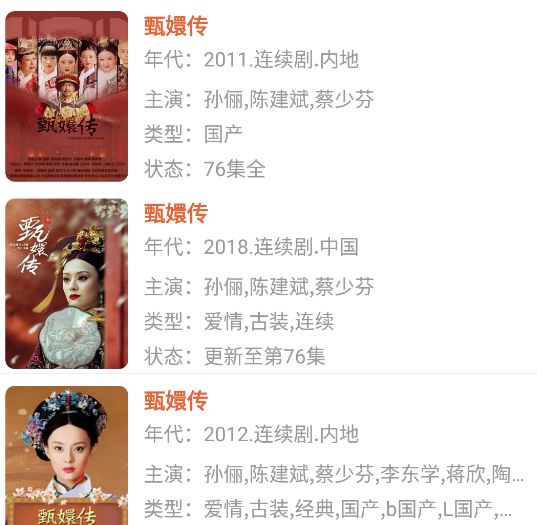 51看电影5