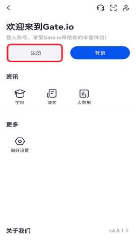 ustd交易平台9