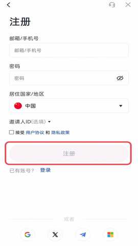 ustd交易平台10