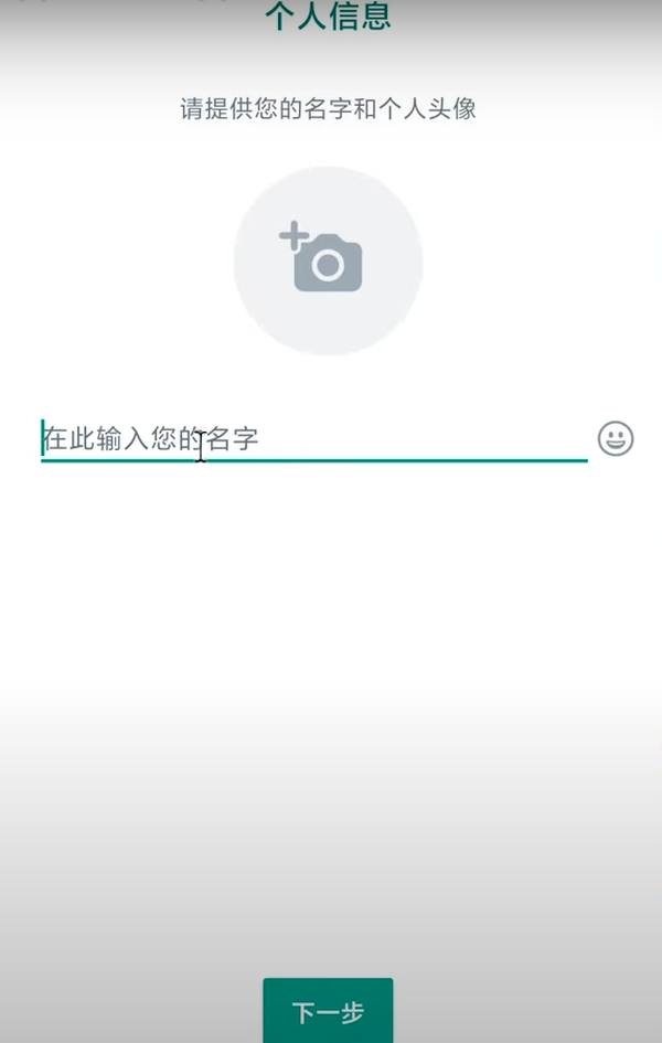 whatsappmessenger6