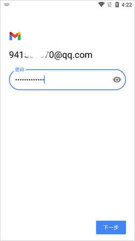 gmail邮箱9